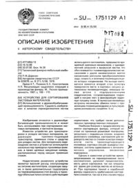 Загрузка...