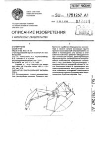 Загрузка...