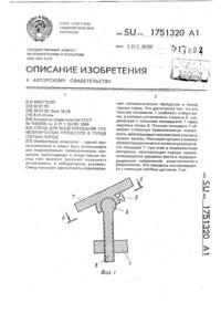 Загрузка...
