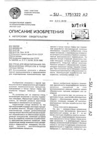 Загрузка...