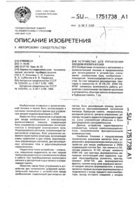 Загрузка...