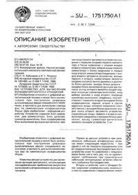 Загрузка...