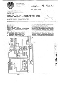 Загрузка...