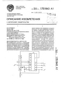 Загрузка...