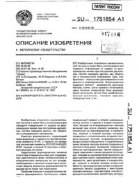 Загрузка...