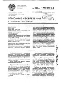 Загрузка...