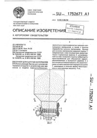 Загрузка...
