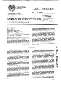 Загрузка...