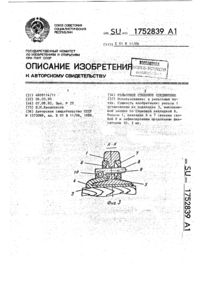 Загрузка...