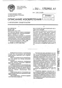 Загрузка...