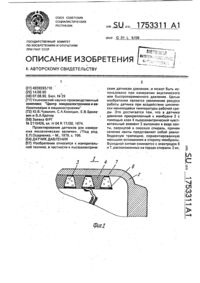 Загрузка...