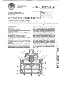 Загрузка...