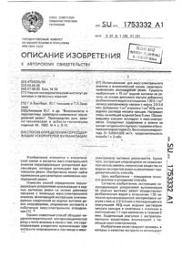 Загрузка...