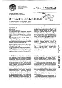 Загрузка...