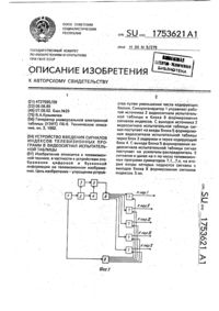 Загрузка...