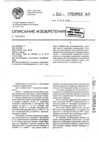 Загрузка...