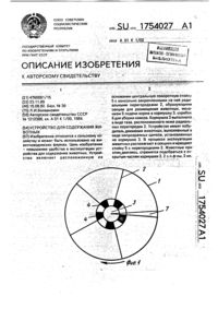 Загрузка...