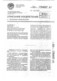 Загрузка...