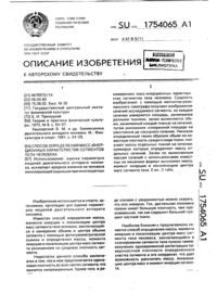Загрузка...