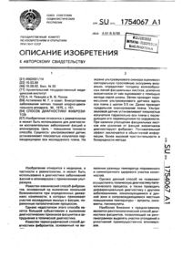 Загрузка...