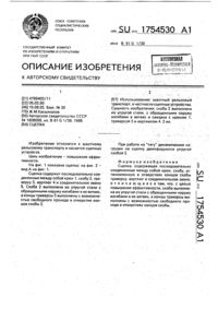 Загрузка...