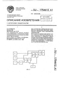 Загрузка...
