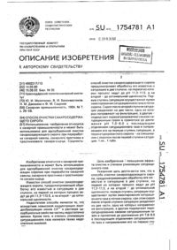 Загрузка...