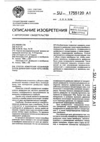 Загрузка...