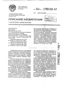 Загрузка...