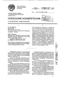 Загрузка...