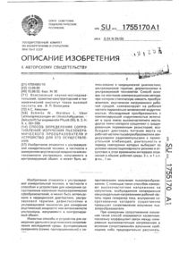 Загрузка...