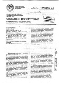 Загрузка...