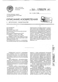 Загрузка...
