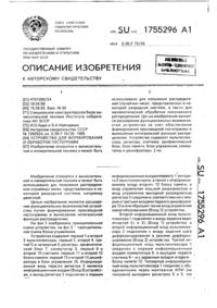 Загрузка...