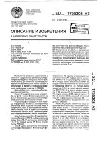 Загрузка...