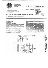 Загрузка...
