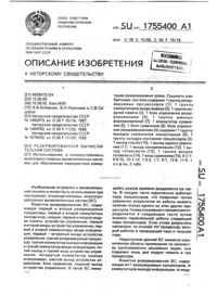 Загрузка...