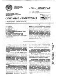 Загрузка...