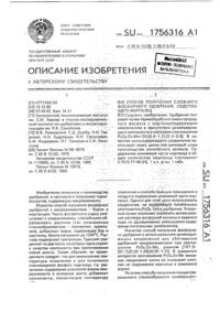Загрузка...