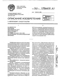 Загрузка...