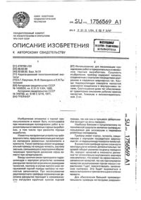 Загрузка...