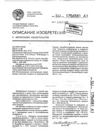 Загрузка...