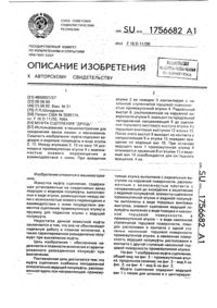 Загрузка...