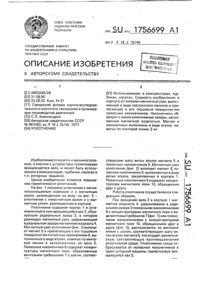 Загрузка...