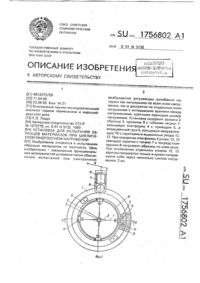Загрузка...