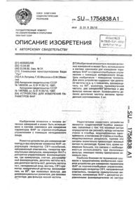 Загрузка...