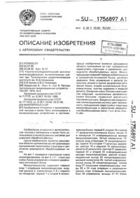 Загрузка...