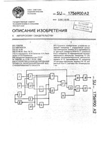 Загрузка...