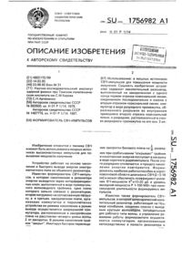 Загрузка...