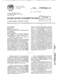 Загрузка...
